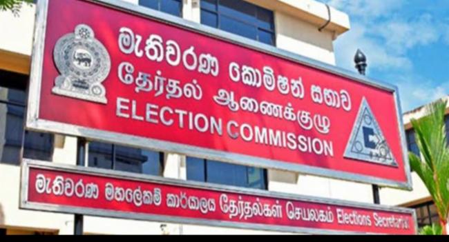 NEC Grants Public Access to Finance Reports